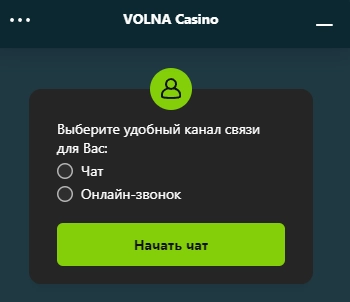 Volna Casino служба поддержки